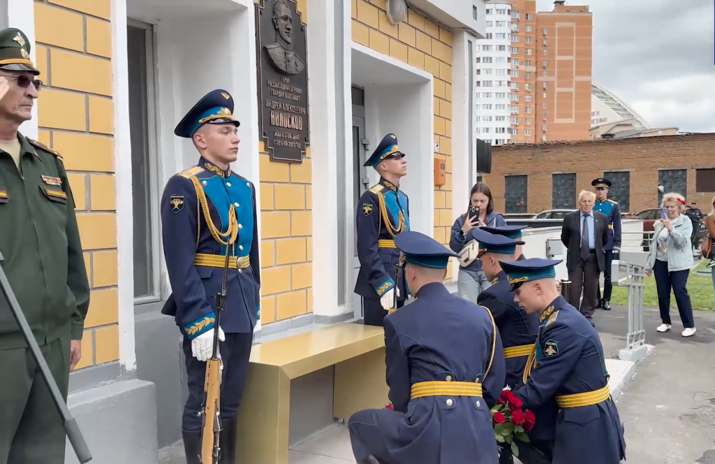 Мемориальная доска Московскому суворовцу Герою России Андрею Волоскову – 5.png