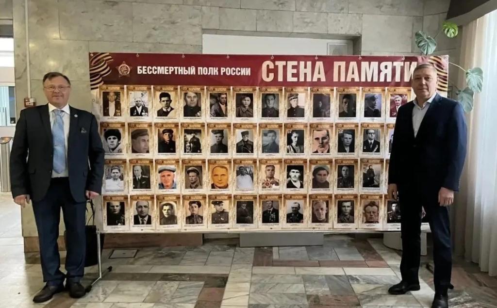 Бессмертный полк России укрепляет партнёрские связи.jpg Бессмертный полк России укрепляет партнёрские связи.jpg