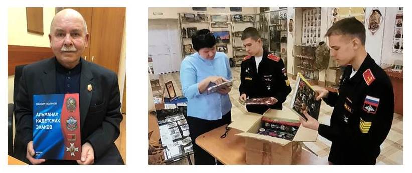 Свою коллекцию родному училищу - 2.jpg