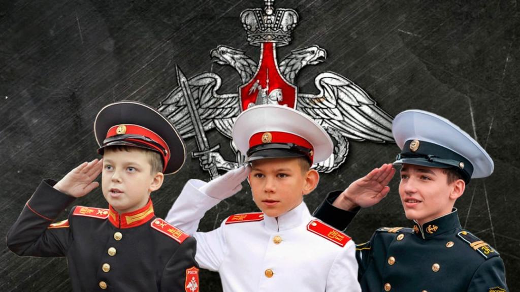 Кадеты - служим Отчеству с детства.jpg Кадеты - служим Отчеству с детства.jpg