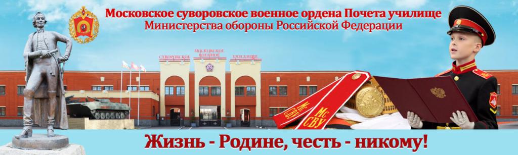 МсСВУ-2026....jpg
