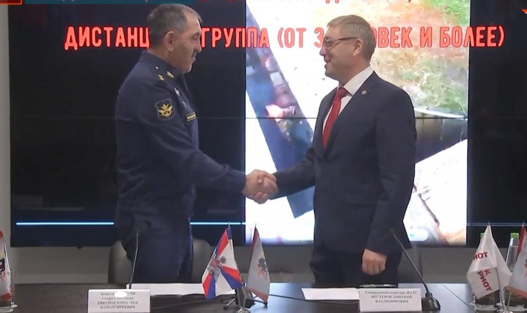 Соглашение Минобороны РФ и ФАТСР - 2.jpg