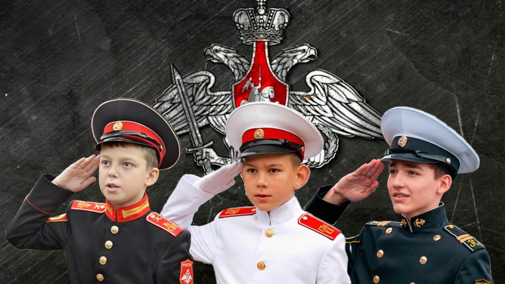 КАДЕТЫ..._.jpg