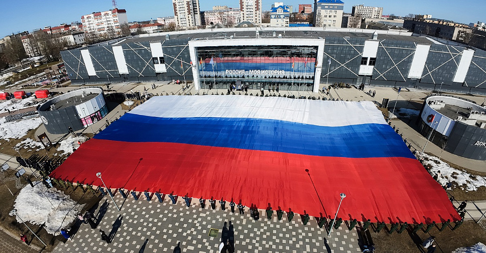 Три реки — один исток - 1.jpg Три реки — один исток - 1.jpg