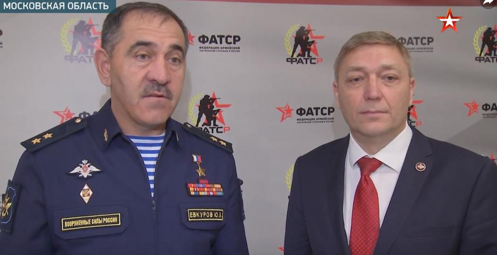 Соглашение Минобороны РФ и ФАТСР - 3.jpg