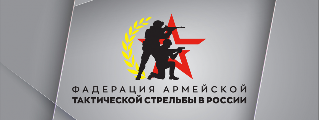 ФАТСР.png ФАТСР.png