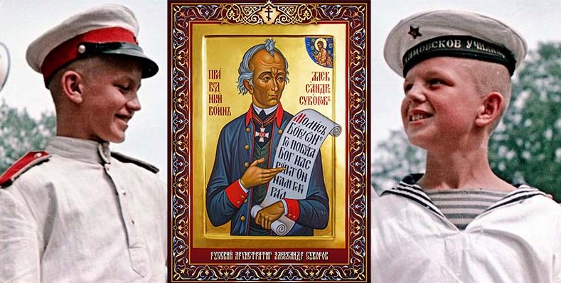 СВУ-НВМУ.jpg СВУ-НВМУ.jpg