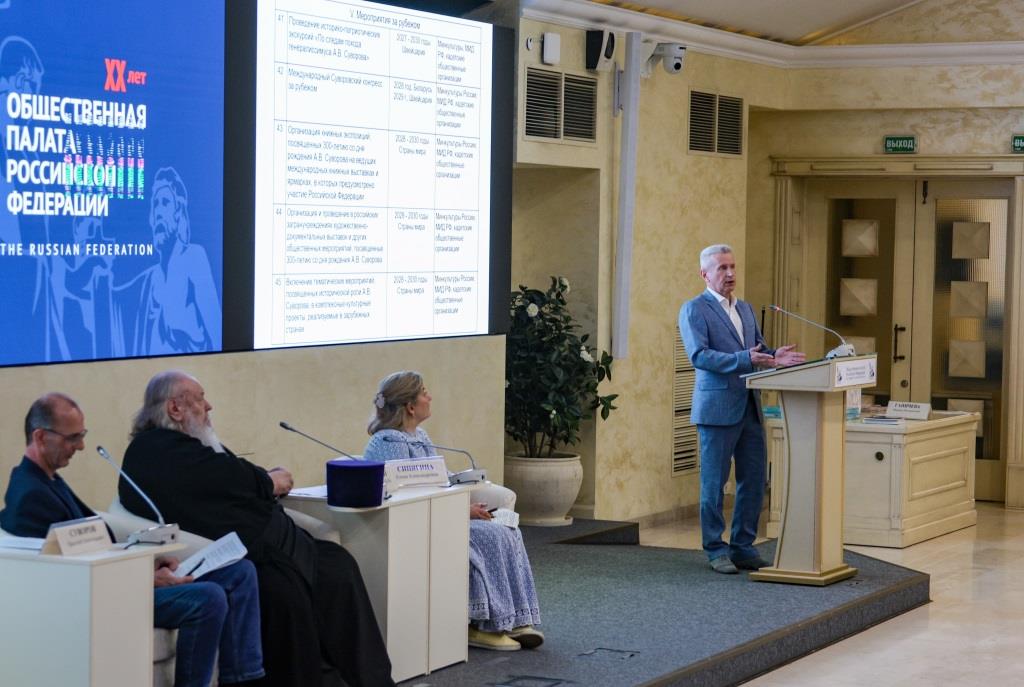 Духовные защитники Отечества - 2.jpg