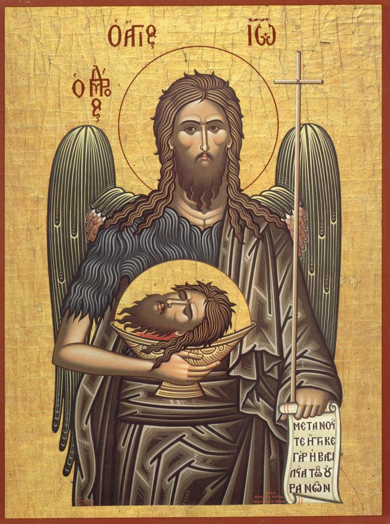 Усекновение главы Иоанне Предтечи.jpg