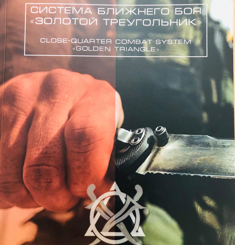 Заседание спорткомитета при Совете министров обороны СНГ....jpg