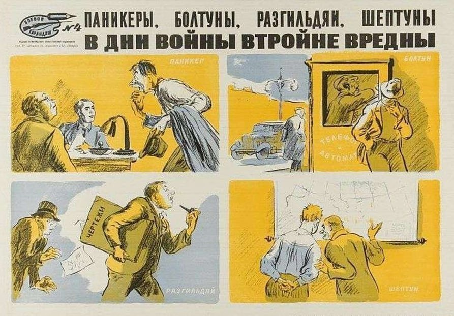 Идет пятый год войны. казалось бы, что всем все понятно - это надолго. Но «волнующиеся патриоты» все равно продолжают звонить....jpg