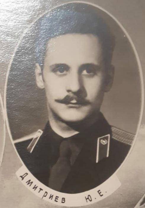 Дмитриев Ю.Е,.jpg