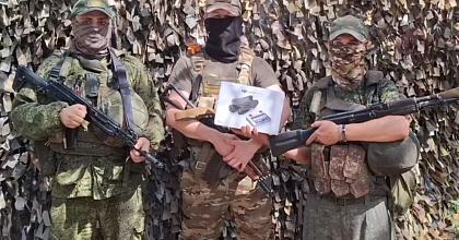 Помощь бойцам Отечественной СВО.
