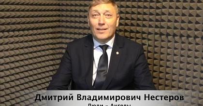 Люди - Ангелы в судьбе суворовца Дмитрия Нестерова
