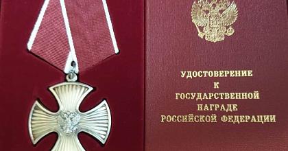 Гражданин Грузии удостоен «Ордена Мужества»