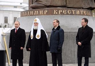 Открытие памятника Св.  князю Владимиру 04.11.2016 (2).jpg