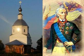 ВОССТАНОВИМ СУВОРОВСКИЙ ХРАМ!
