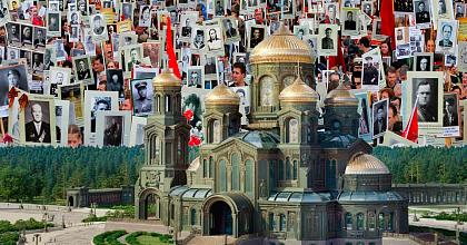 Храм Бессмертного полка