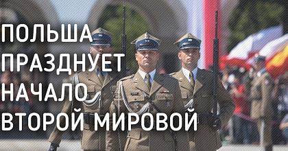 Русофобский оркестр в Варшаве и Достоевский