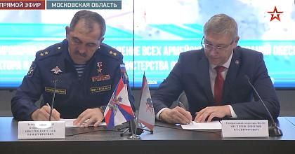 Минобороны РФ подписало соглашение с ФАТСР по развитию армейской тактической стрельбы
