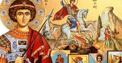 Страдание и чудеса Святого великомученика Георгия Победоносца