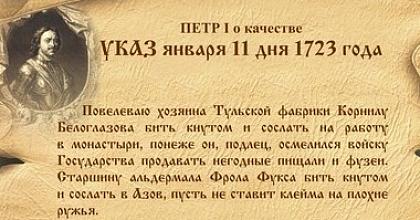 Военная приемка