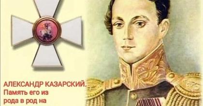Наш Черноморский Форпост