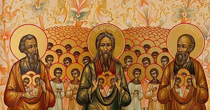 Память Святых Праотец