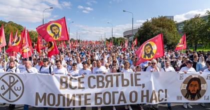 Все святые – молите Бога о нас!