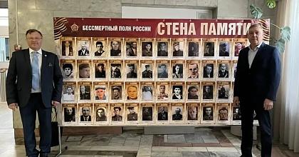 Бессмертный полк России укрепляет партнёрские связи