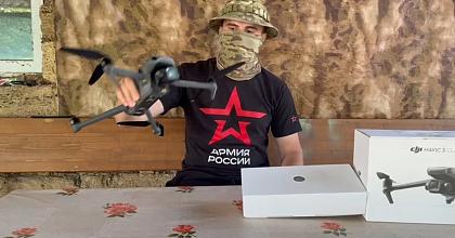 Помощь разведчикам Отечественной СВО.
