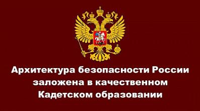 Архитектура безопасности