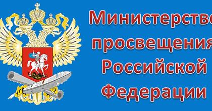 ПРОТОКОЛ ШЕСТОГО ЗАСЕДАНИЯ СОВЕТА ПО КАДЕТСКОМУ ОБРАЗОВАНИЮ