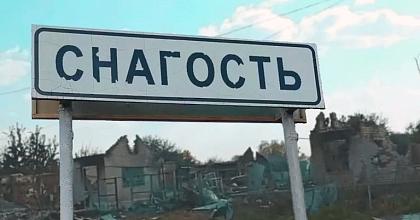 Благодарность