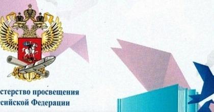 Очередной мониторинг кадетского образования