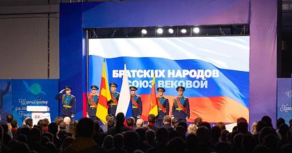 Суворовцы выступили с докладом на Молодёжном культурном форуме ВРНС «Три реки — один исток: цивилизационный выбор, традиции и единство».