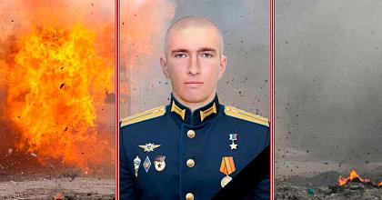 День Памяти Героя России Московского суворовца Андрея Волоскова