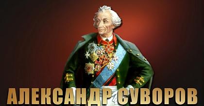«Я уповал на Бога и был непоколебим»