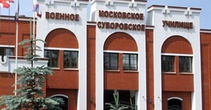 29 марта в Московском СВУ - День открытых дверей!